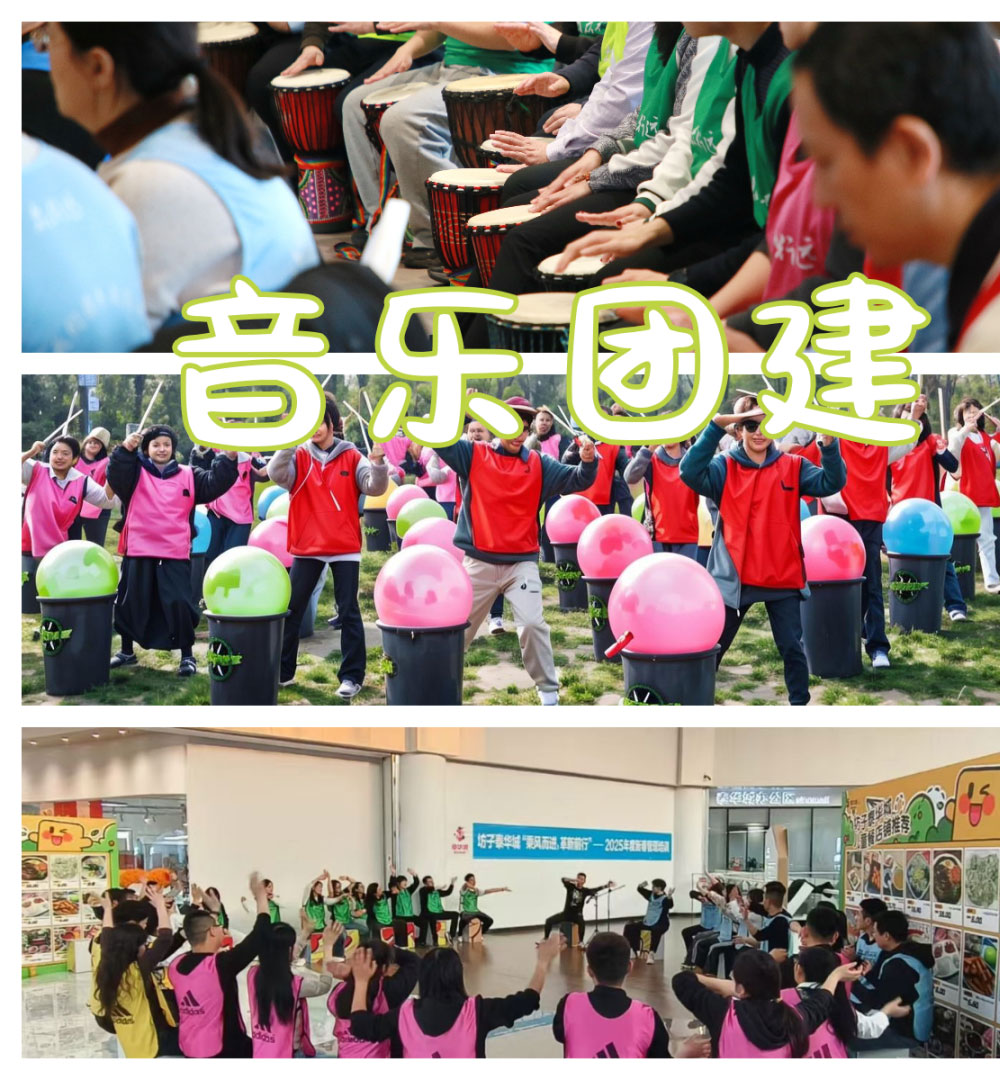 青岛拓展，青岛拓展训练，青岛团建，请致电青岛众行远