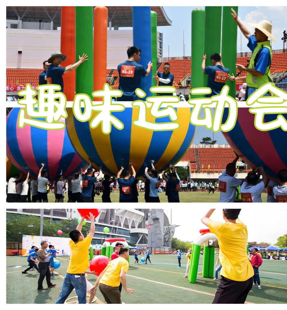青岛拓展，青岛拓展训练，青岛团建，请致电青岛众行远
